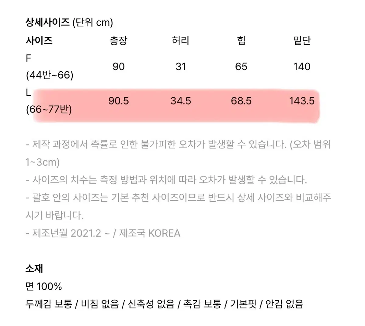 thumbnail-10